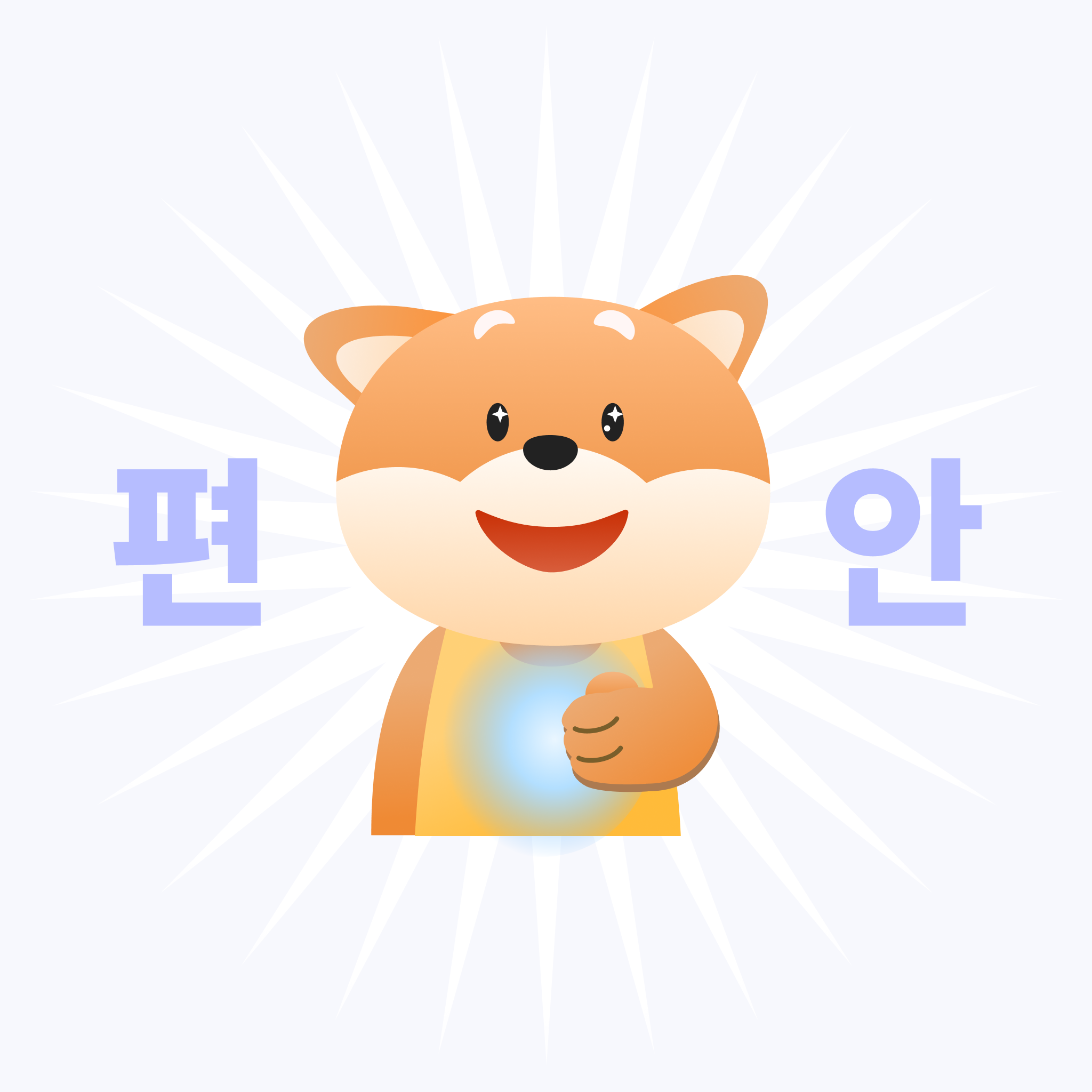 그루머노트 매니저 근오가 데이터 이관과 가격표 세팅을 도와주는 일러스트